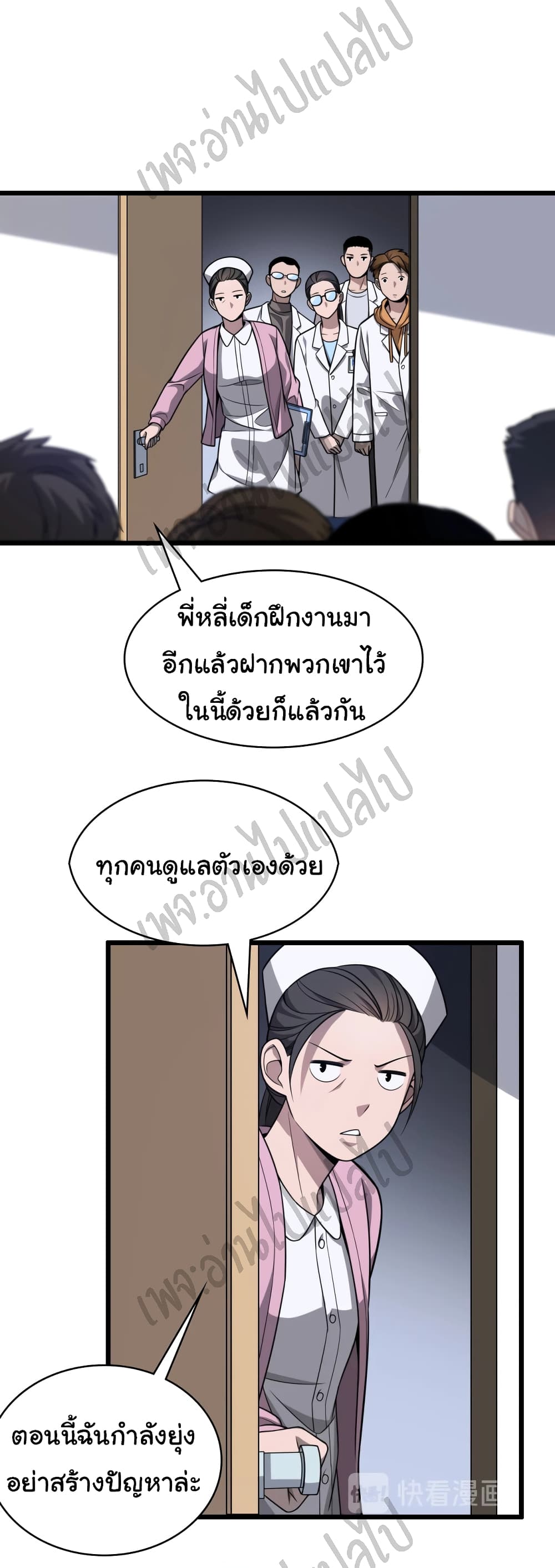 Dr.Lingranโ€s Ultimate4 (4)