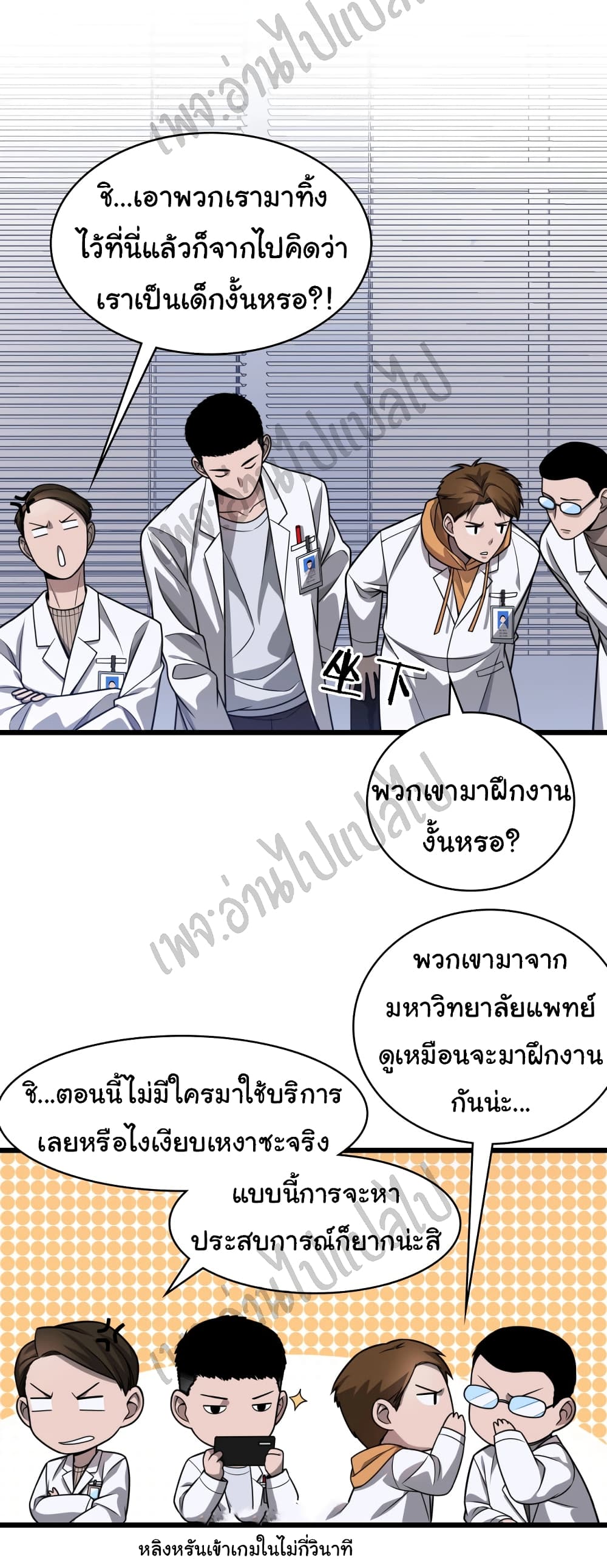 Dr.Lingranโ€s Ultimate4 (5)