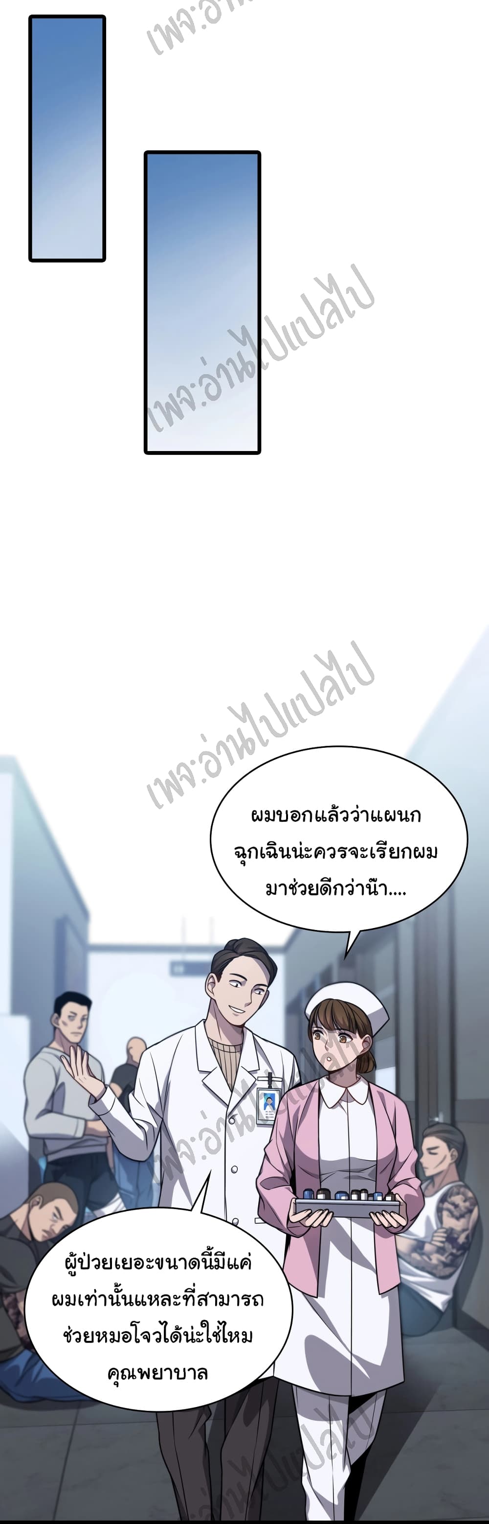 Dr.Lingranโ€s Ultimate5 (16)