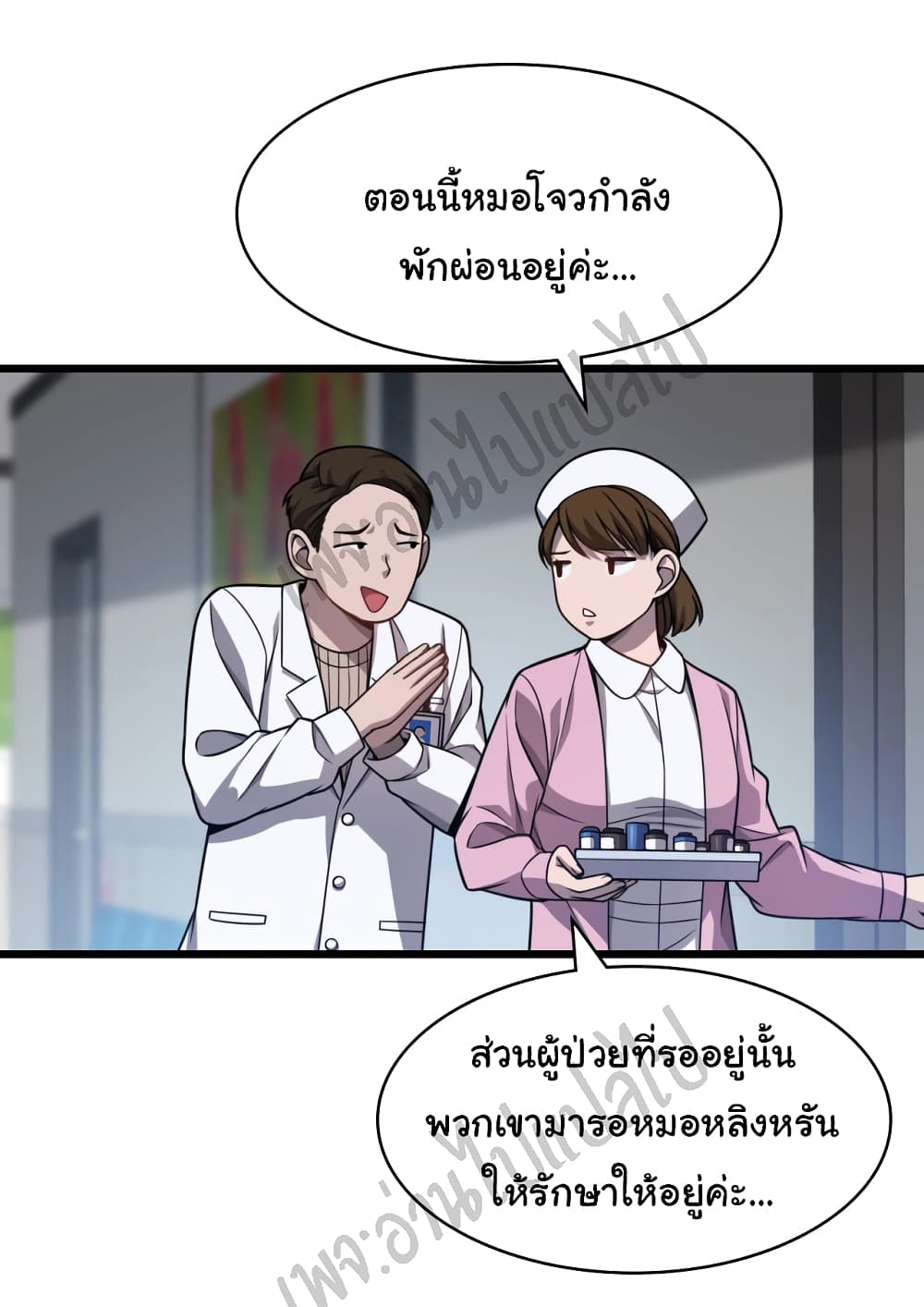 Dr.Lingranโ€s Ultimate5 (17)