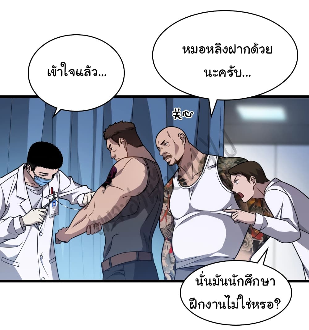 Dr.Lingranโ€s Ultimate5 (23)