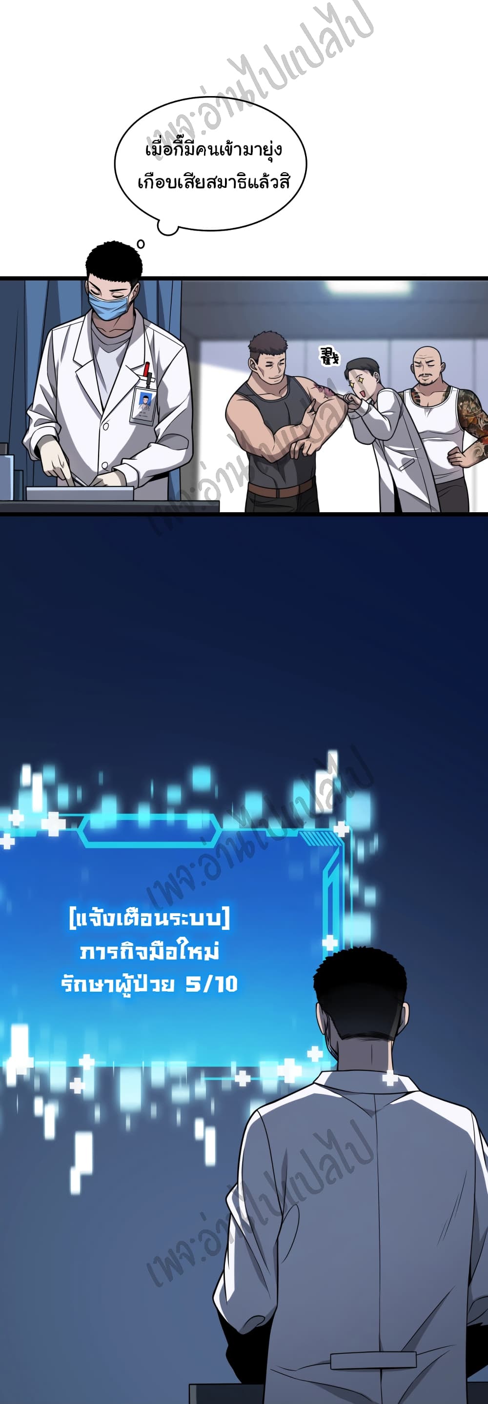 Dr.Lingranโ€s Ultimate5 (29)