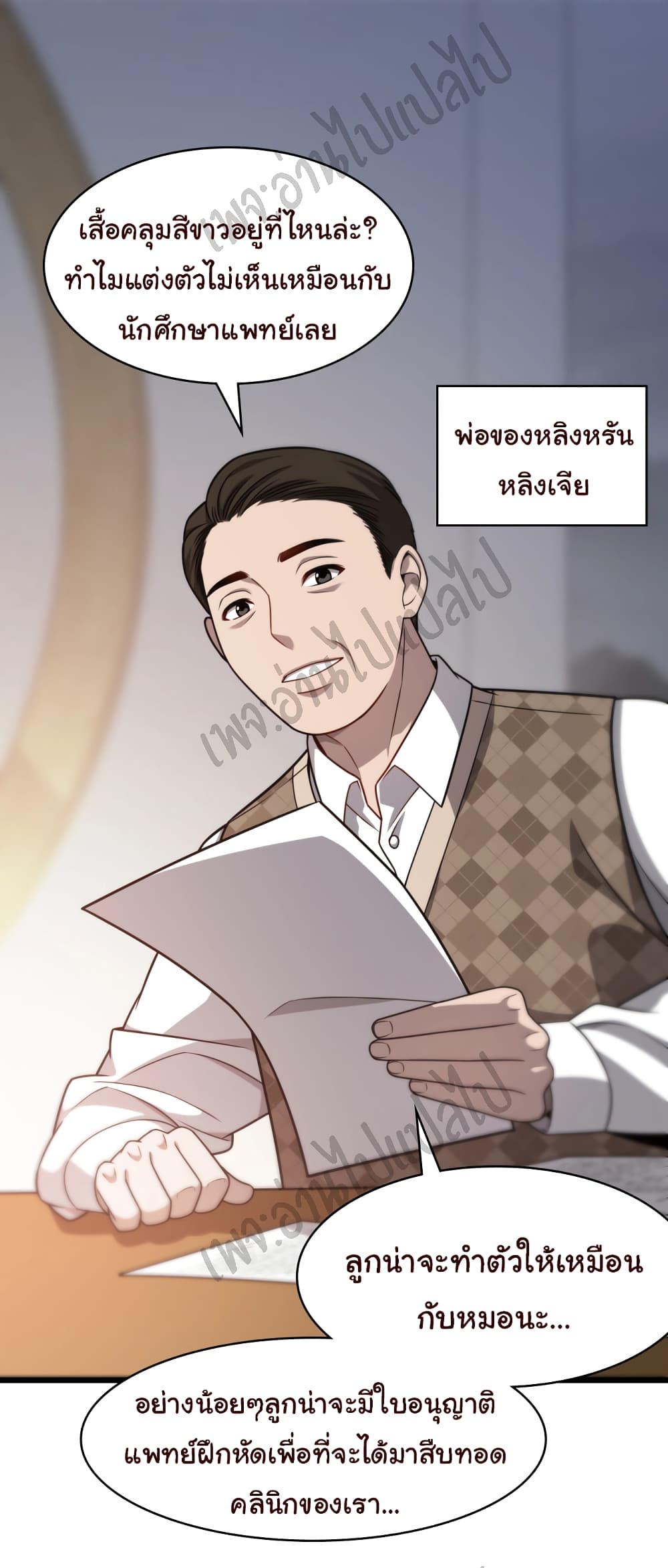 Dr.Lingranโ€s Ultimate5 (34)