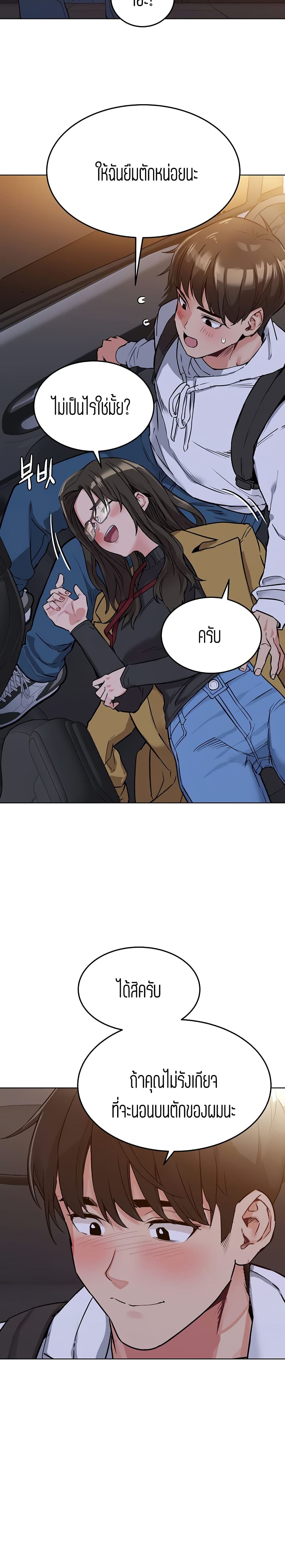 KeepitASecretfromYourMother 3 (14)