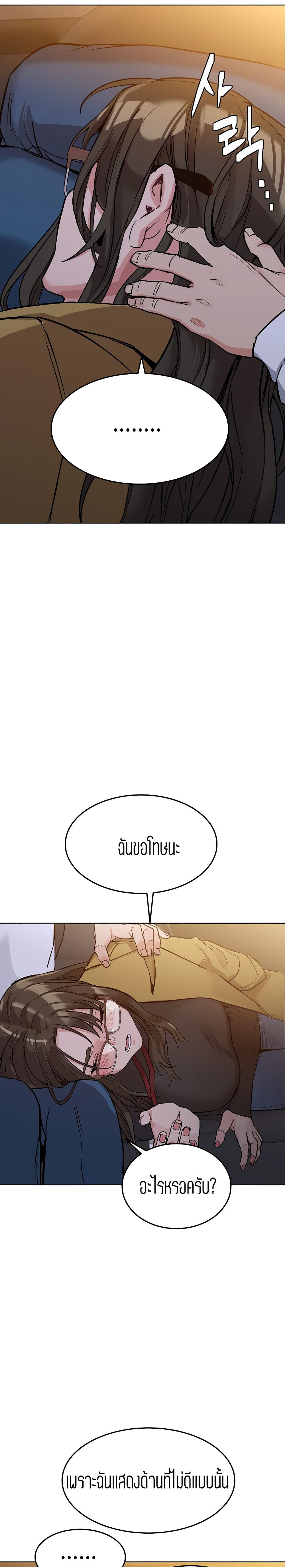KeepitASecretfromYourMother 3 (15)