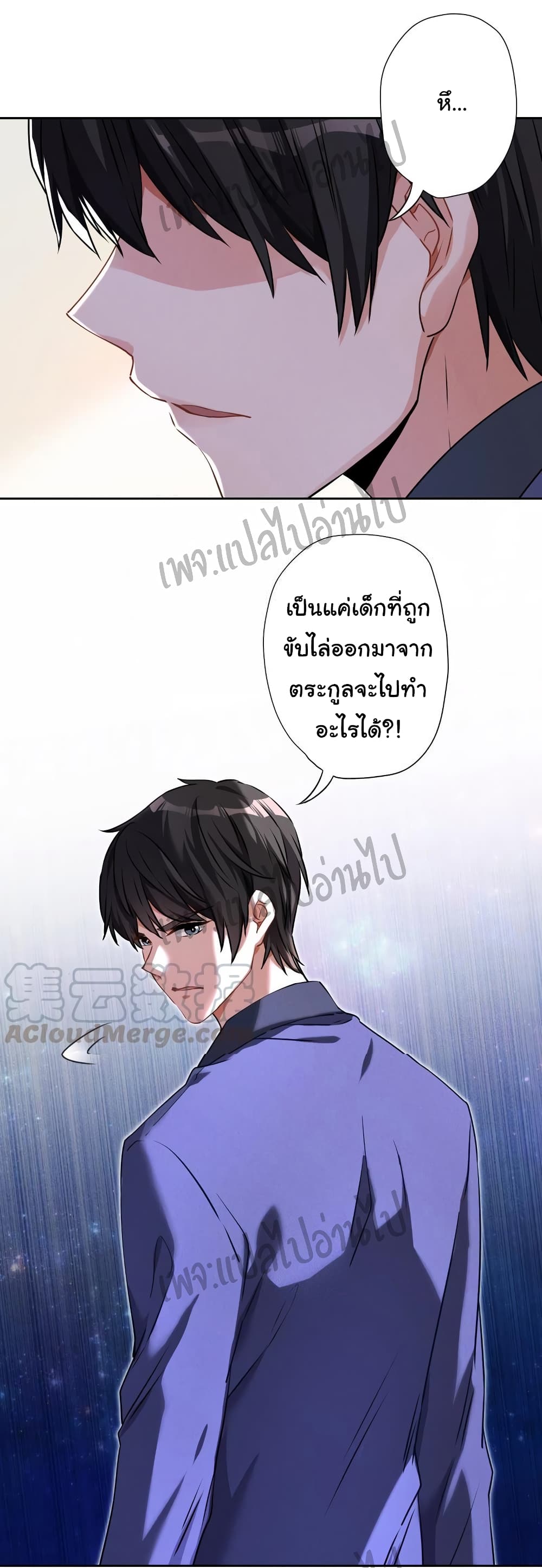 Lu Feng is the Best1 (14)