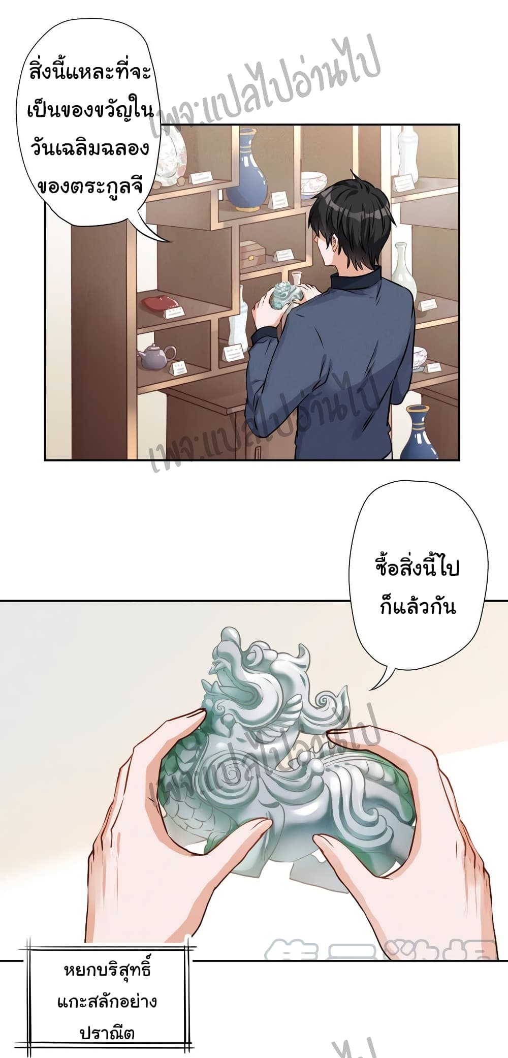 Lu Feng is the Best1 (8)