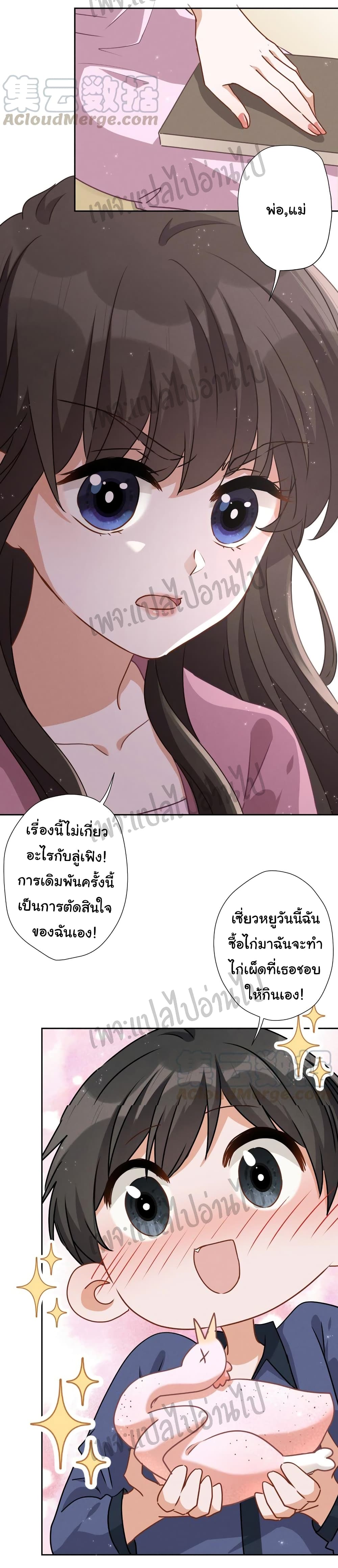 Lu Feng is the Best9 (10)