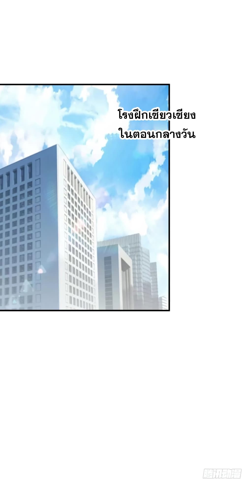 Super broadcast system 48 (15)