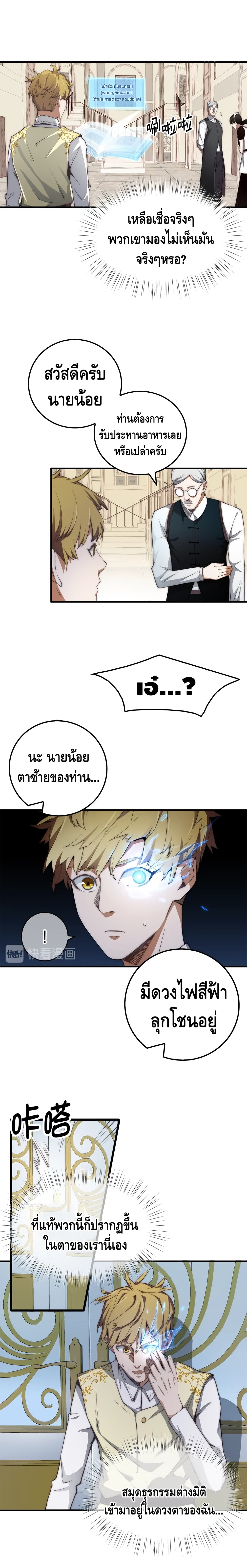 Lordโ€s Gold Coins 2 (8)
