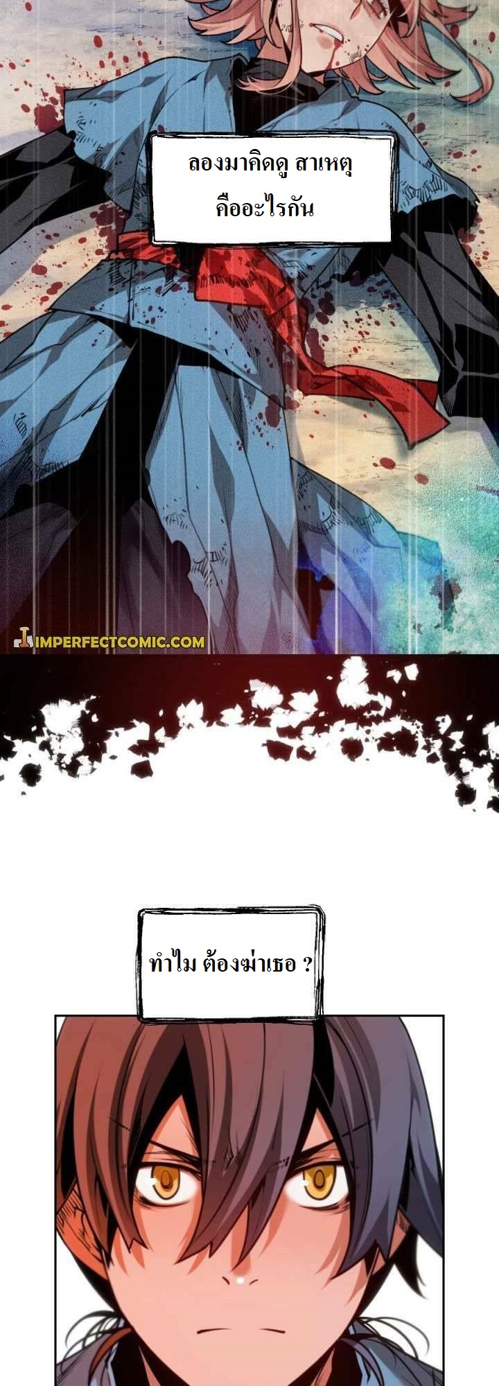 The Golden Age11(65)