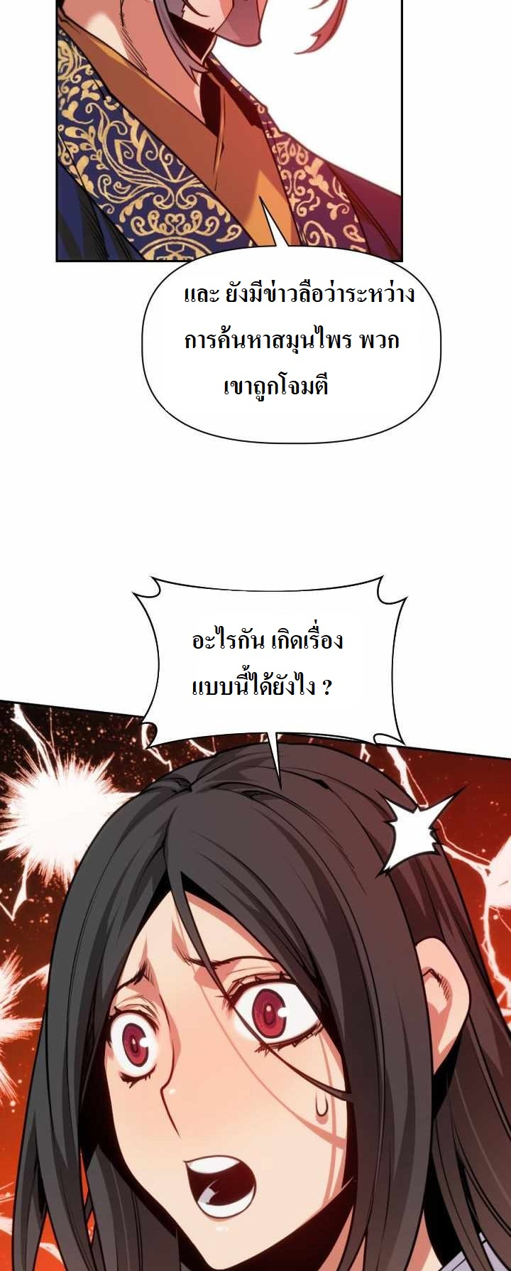 The Golden Age12 (65)
