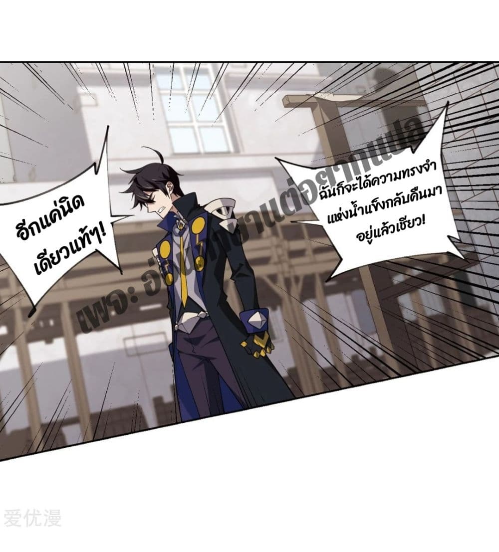Virtual World 77 (10)