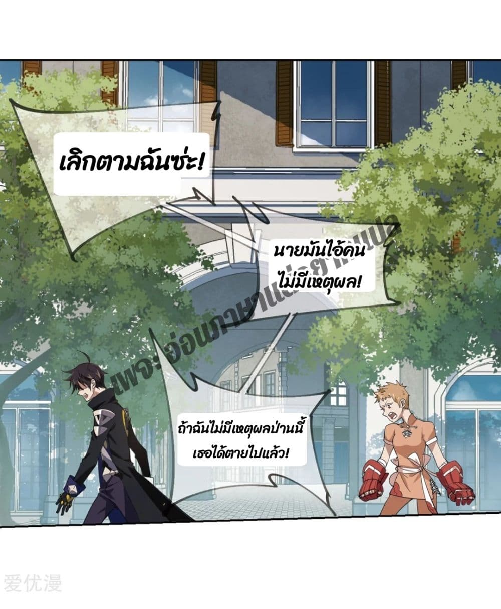 Virtual World 77 (20)