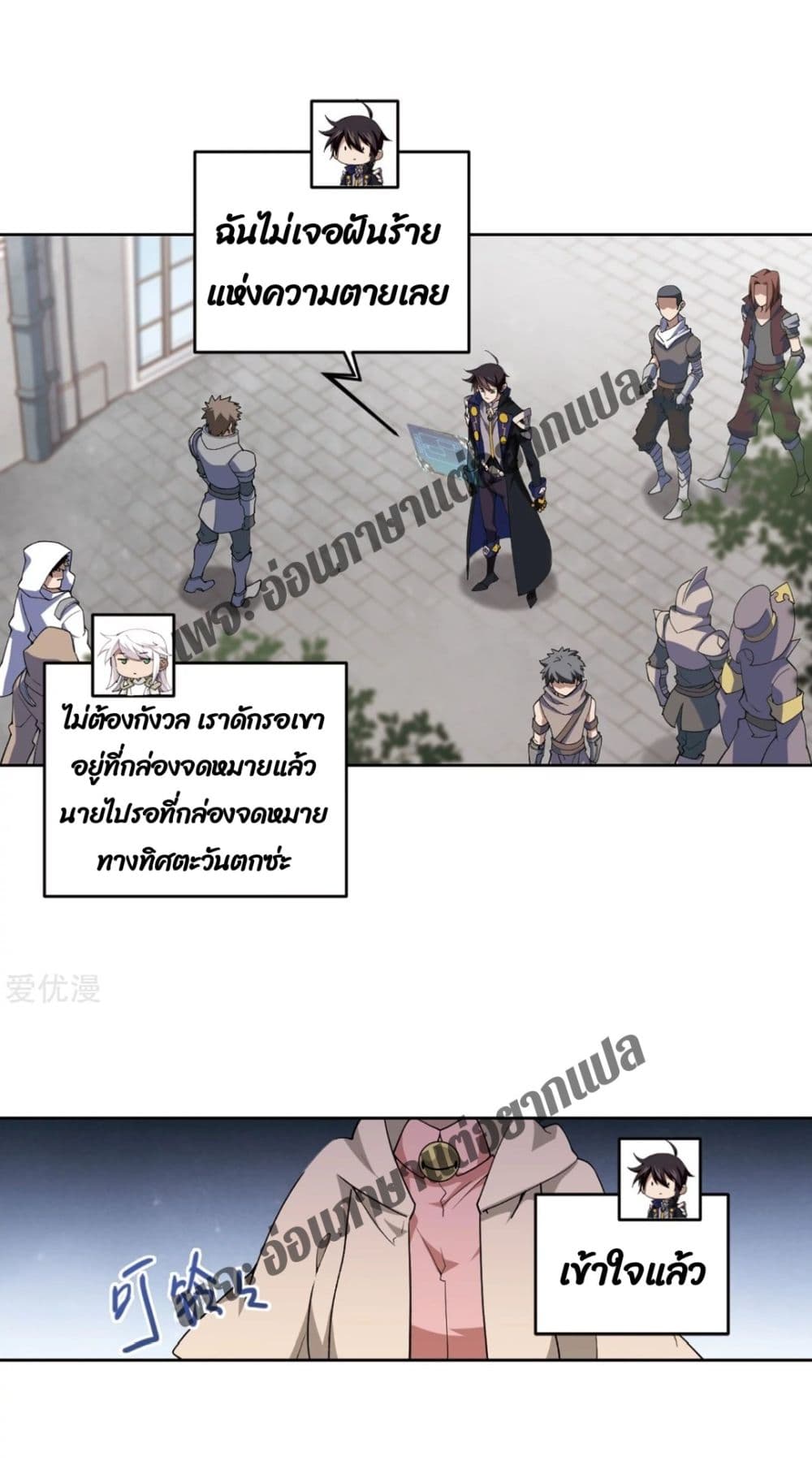 Virtual World 77 (31)