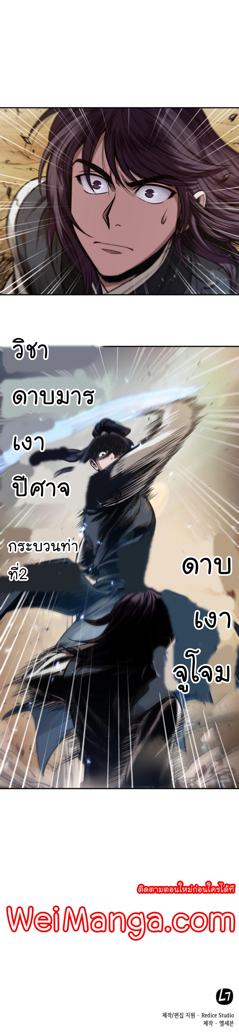 นาโน56 (10)
