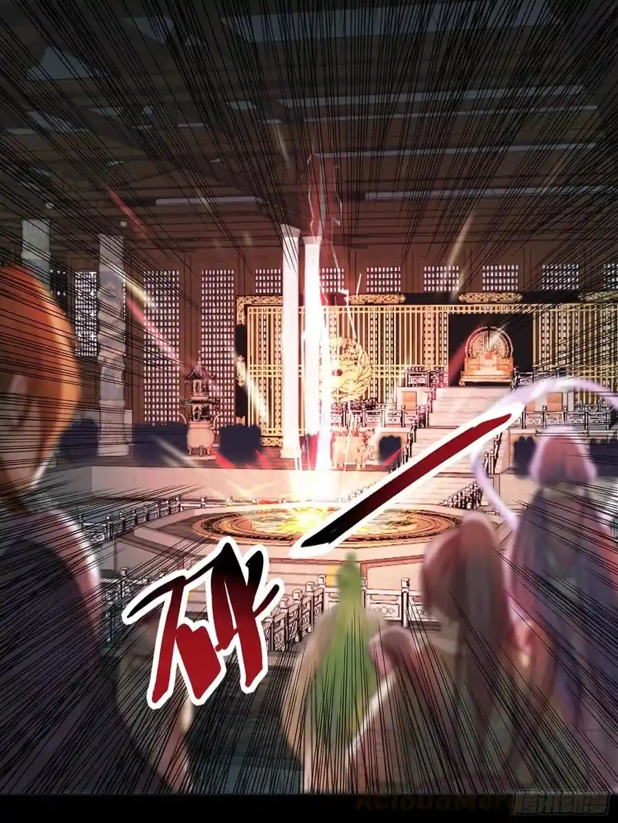 Cultivating Immortality 4 (25)