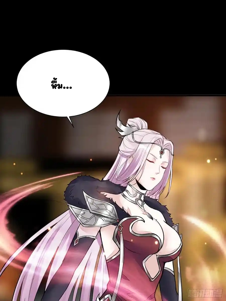 Cultivating Immortality 4 (26)