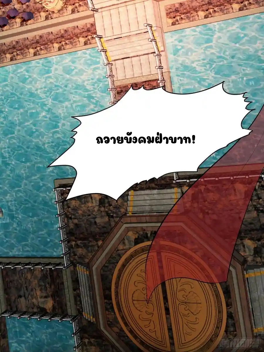 Cultivating Immortality 4 (30)