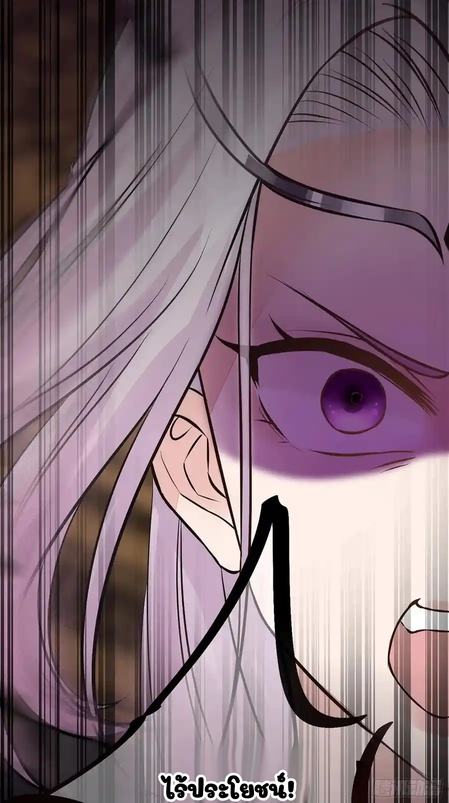 Cultivating Immortality 4 (39)