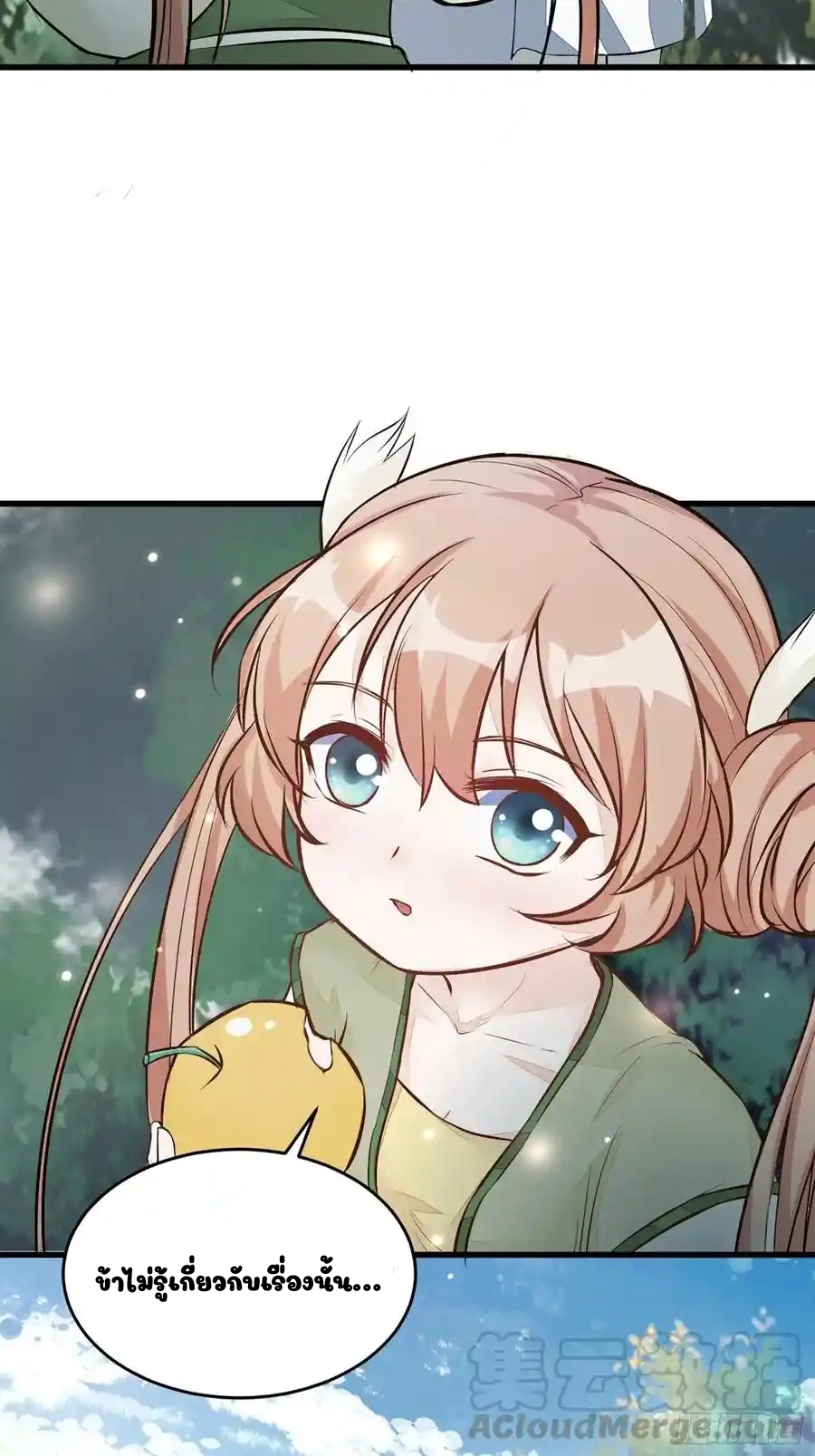 Cultivating Immortality 4 (4)