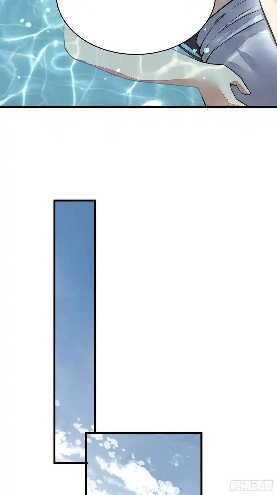 Cultivating Immortality 5 (23)