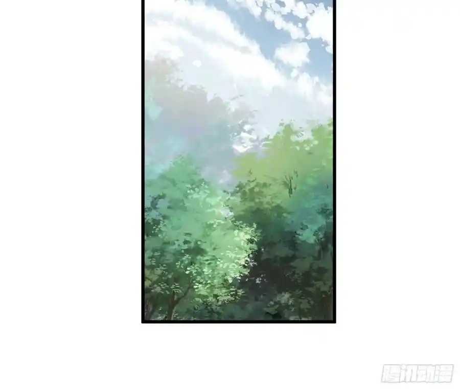 Cultivating Immortality 5 (24)