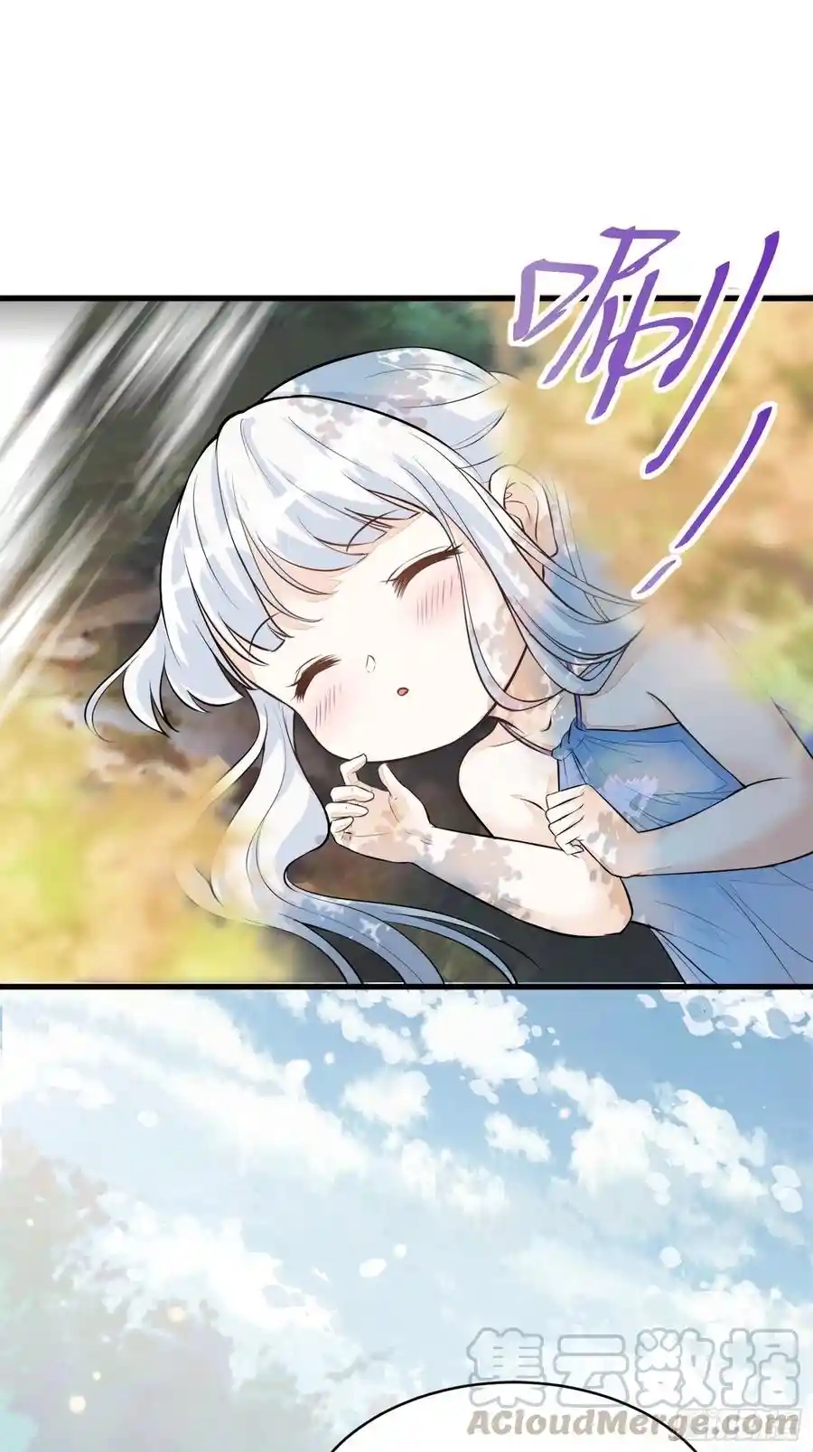 Cultivating Immortality 5 (34)