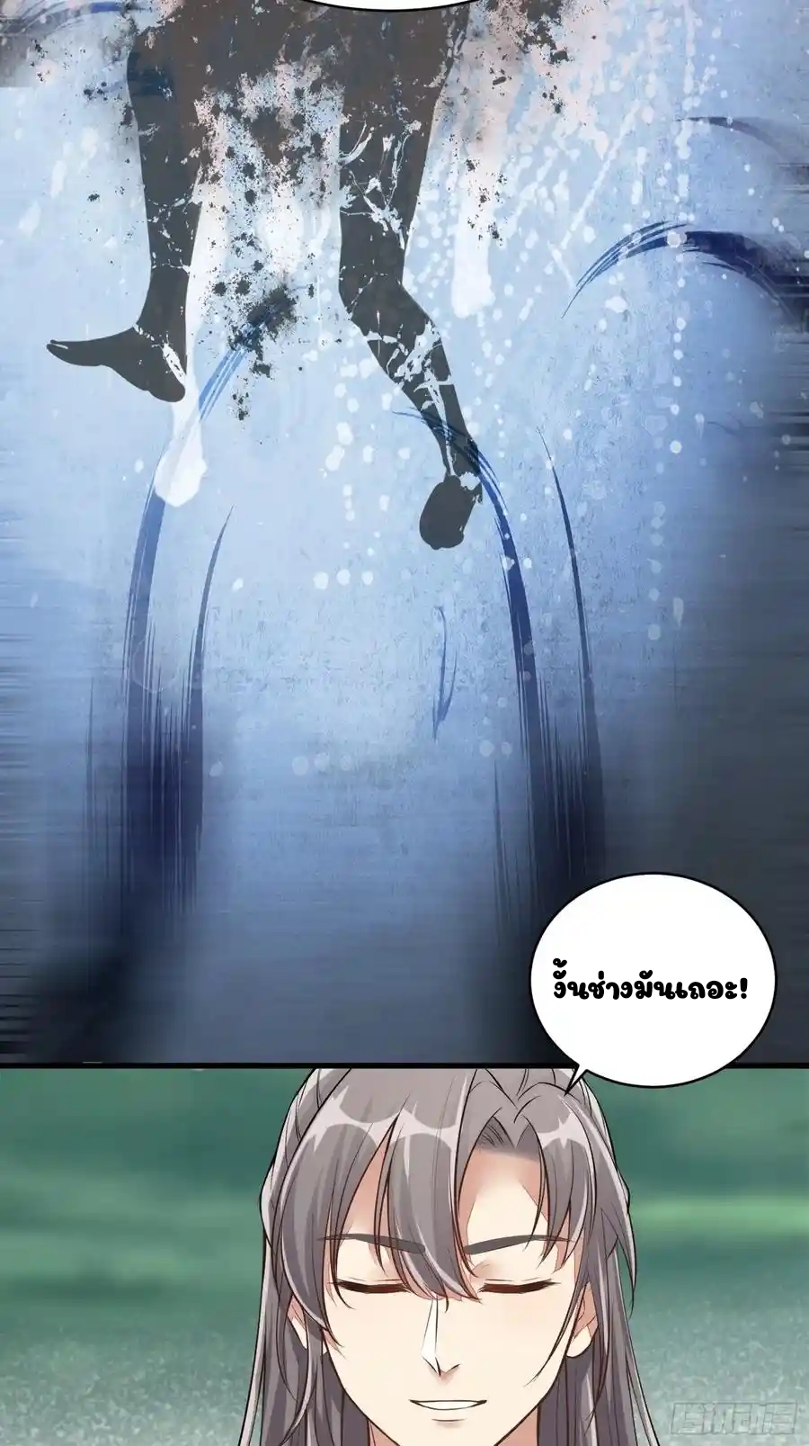 Cultivating Immortality 5 (38)