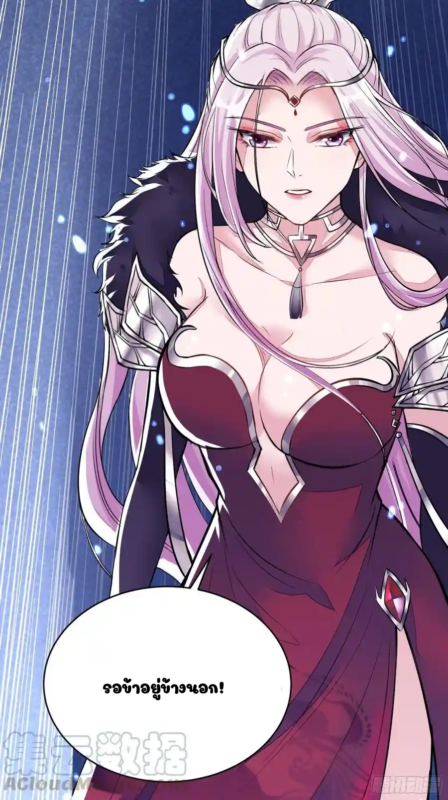 Cultivating Immortality 5 (43)