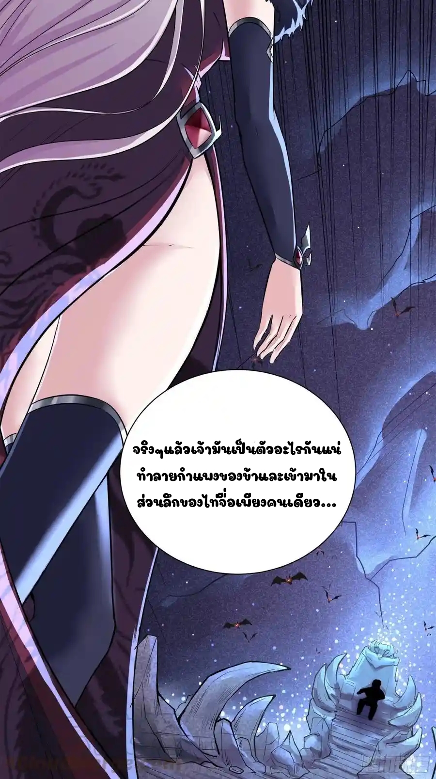 Cultivating Immortality 5 (46)