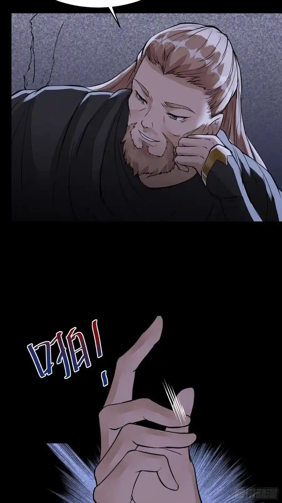 Cultivating Immortality 6 (6)