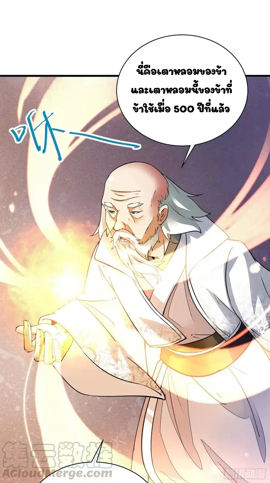 Cultivating Immortality 8 (13)