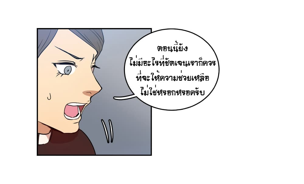 Devil Down Under 26 (10)