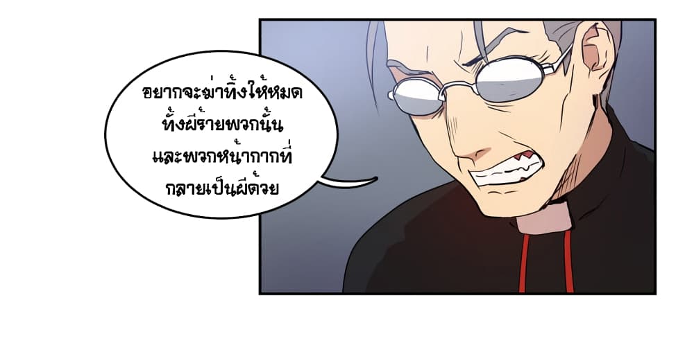 Devil Down Under 26 (26)