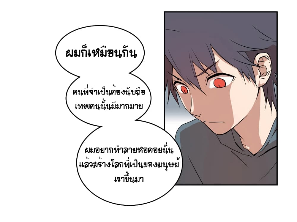 Devil Down Under 26 (3)