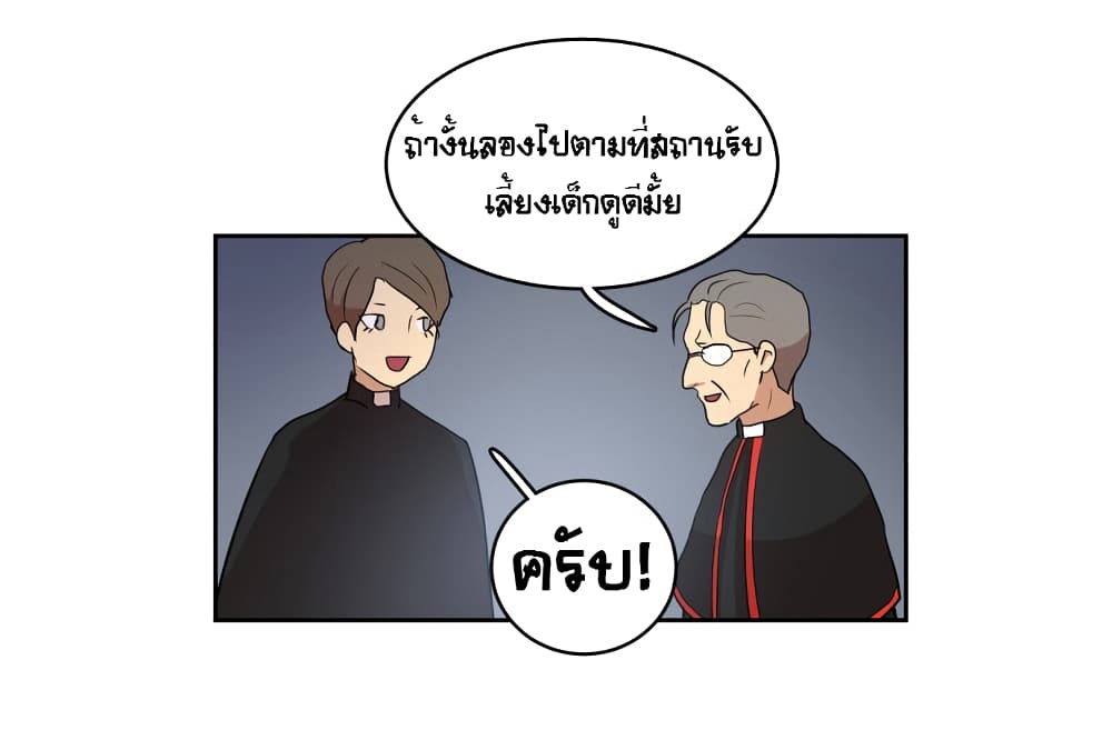 Devil Down Under 26 (32)