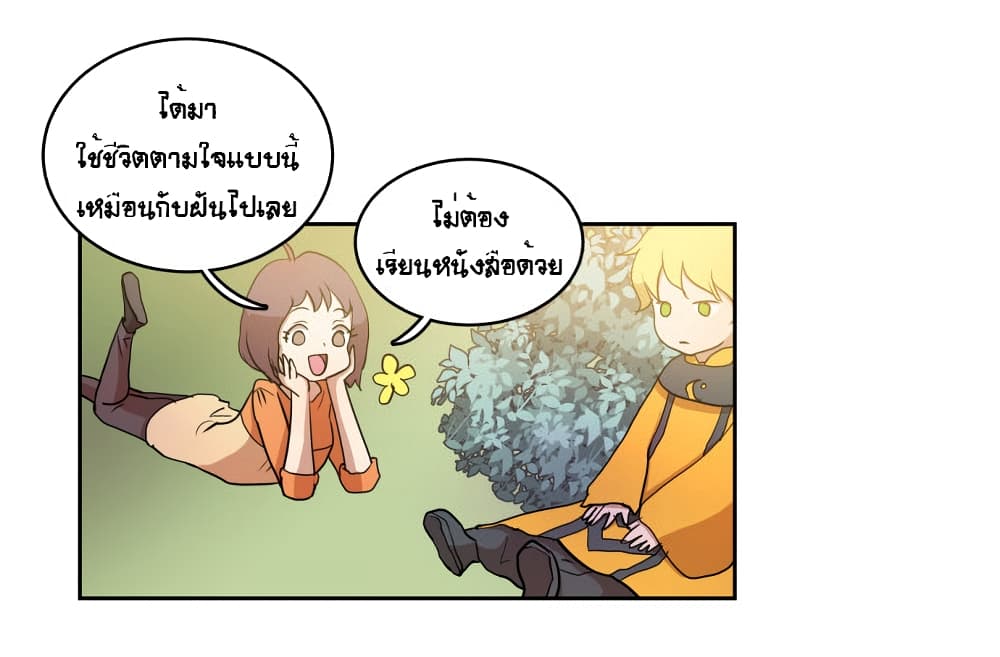 Devil Down Under 26 (38)