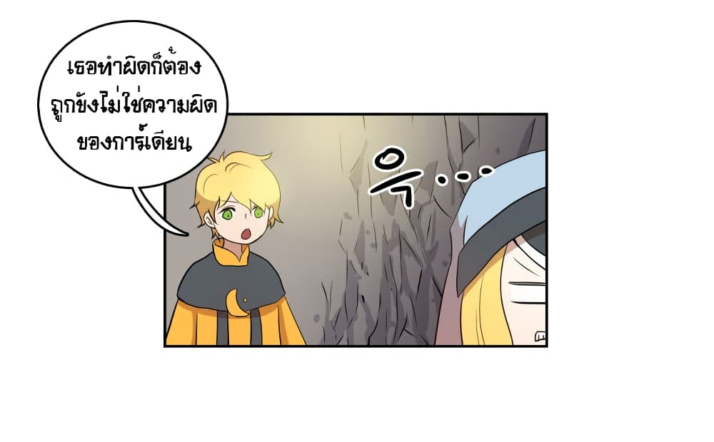 Devil Down Under 26 (56)