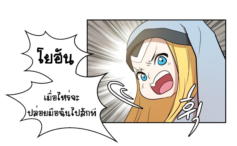 Devil Down Under 26 (57)