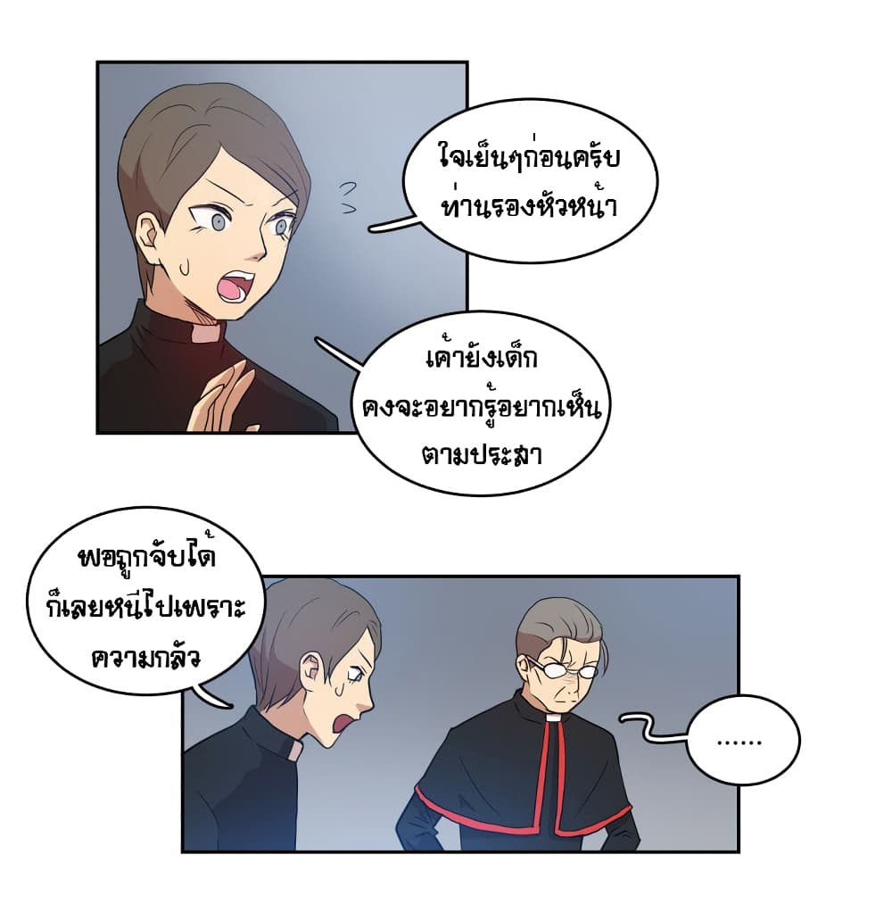 Devil Down Under 26 (9)