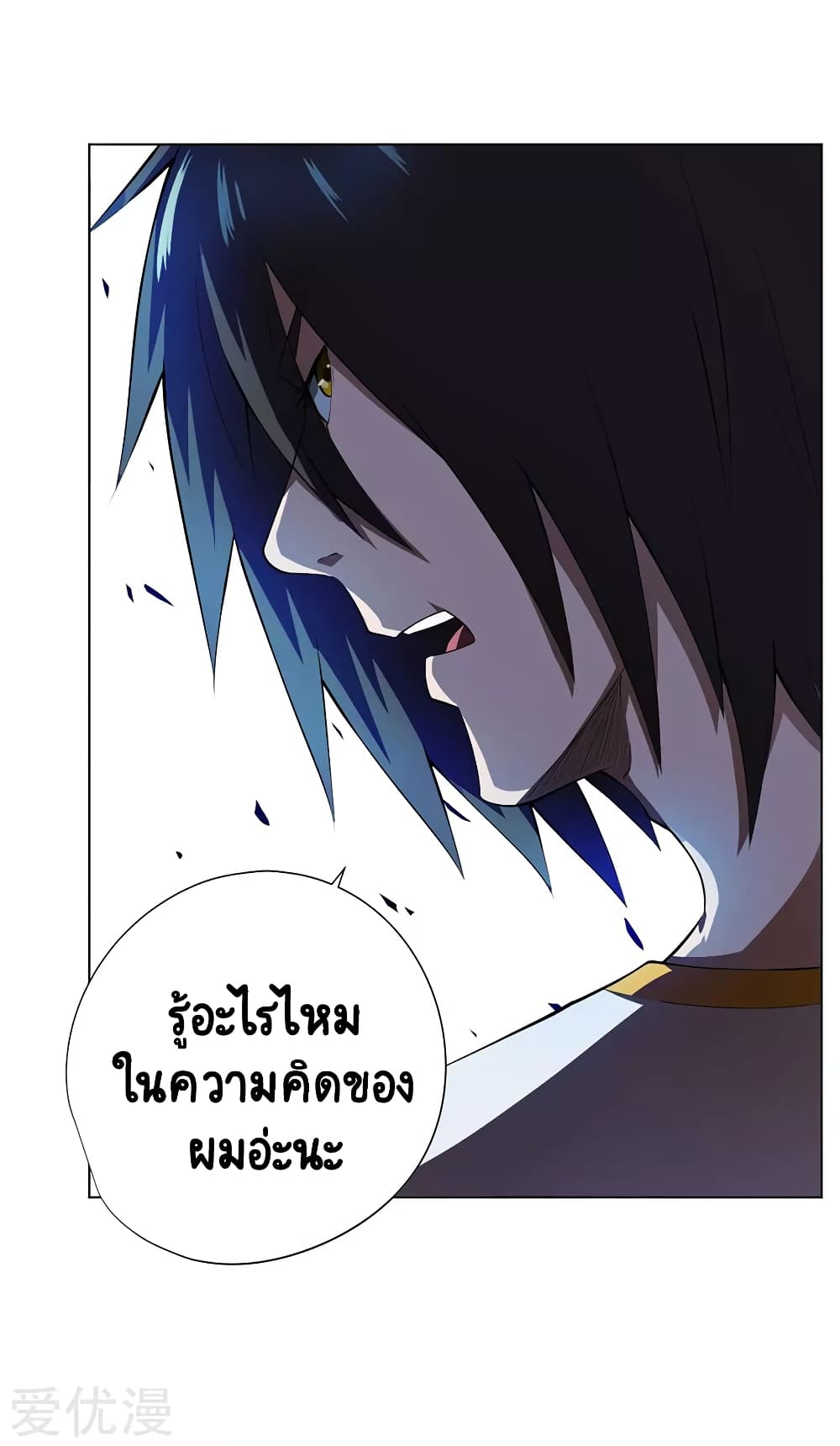 Inverse God Doctor 52 (14)