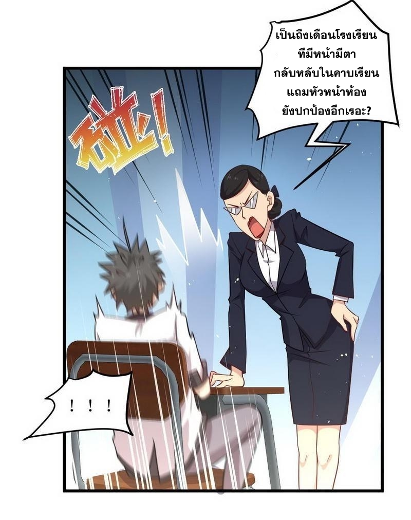 เธญเนเธฒเธเธกเธฑเธเธเธฐ