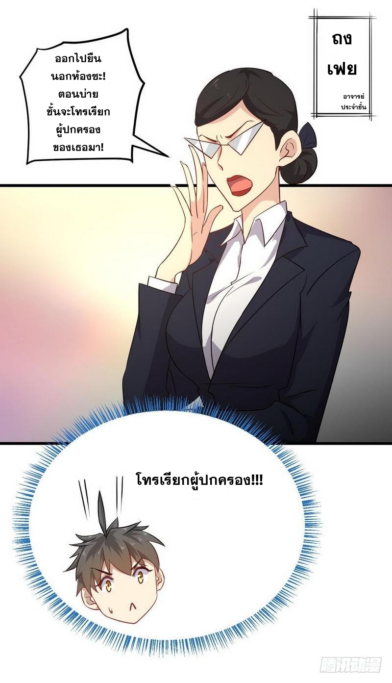 เธญเนเธฒเธเธกเธฑเธเธเธฐ