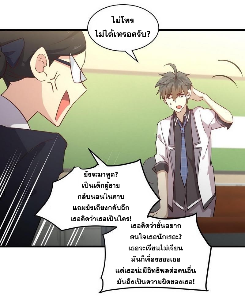 เธญเนเธฒเธเธกเธฑเธเธเธฐ