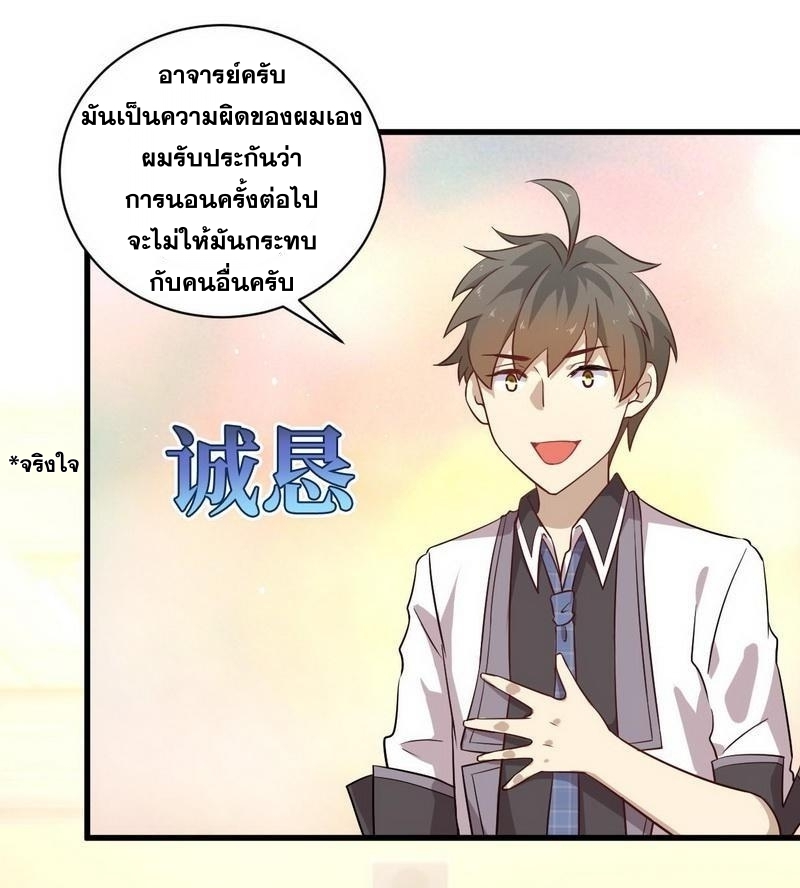 เธญเนเธฒเธเธกเธฑเธเธเธฐ