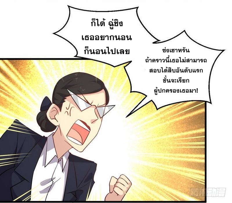 เธญเนเธฒเธเธกเธฑเธเธเธฐ