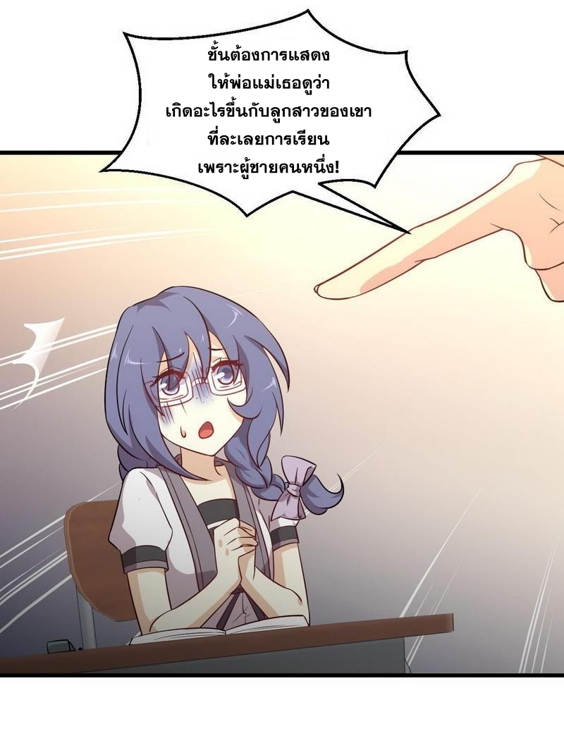 เธญเนเธฒเธเธกเธฑเธเธเธฐ