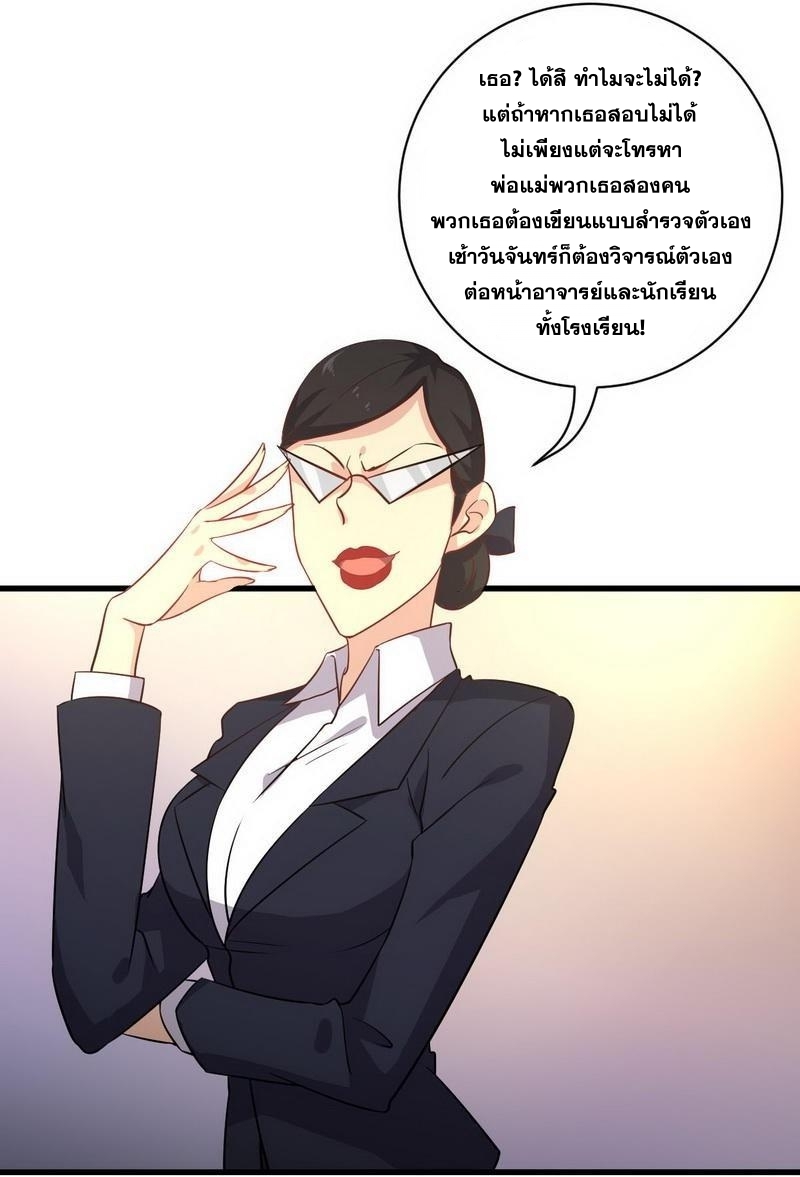 เธญเนเธฒเธเธกเธฑเธเธเธฐ