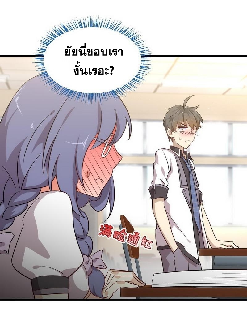 เธญเนเธฒเธเธกเธฑเธเธเธฐ